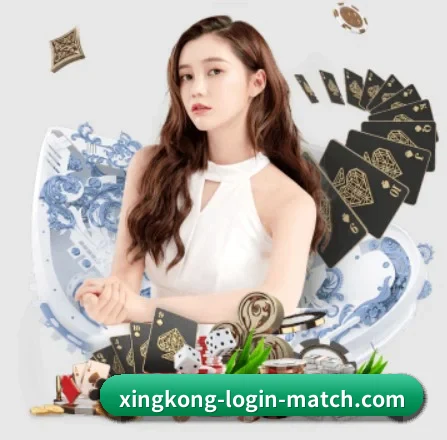 星空登录 APP