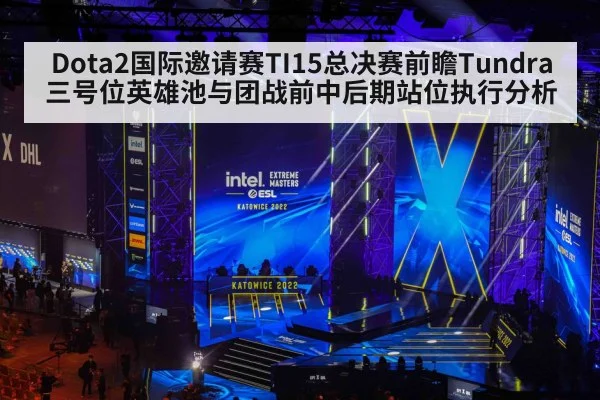 esports tournament stage arena