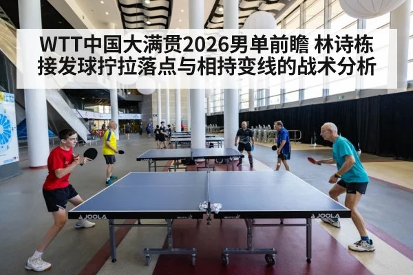 table tennis rally topspin exchange match