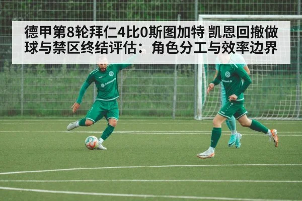 soccer forward shooting goal